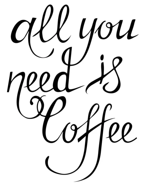 必要なのコーヒー ショップ メニューのポスターおよび印刷可能な壁の芸術 書道ベクトル図に文字碑文デザインを書かれたコーヒーの黒と白手 — ストックベクタ