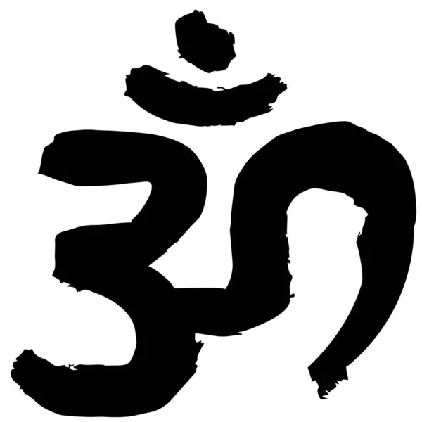 中国书法奥姆 宗教符号 — 图库矢量图片