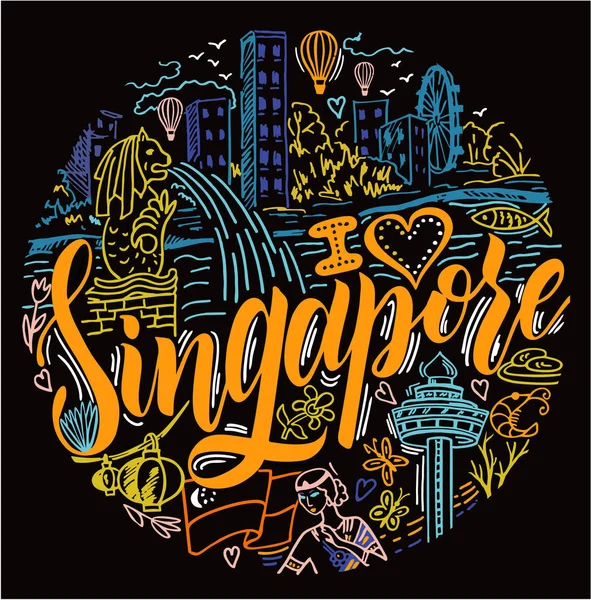 Singapore Kort Mall Helt Enkelt Vektor Illustration — Stock vektor