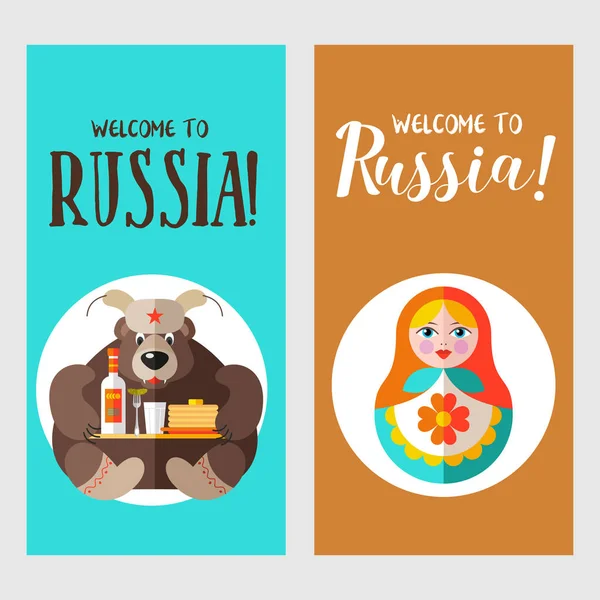 Viajar Rusia Bienvenido Rusia Ilustración Vectorial Símbolos Tradicionales Rusos Postal — Archivo Imágenes Vectoriales