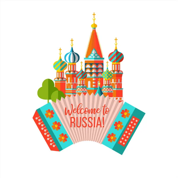 ロシアへの旅行します ロシアへようこそ ベクトルの図 ロシアの伝統的なシンボル ベクトルはがき フラット スタイルのイラスト 聖バジル大聖堂とアコーディオン — ストックベクタ