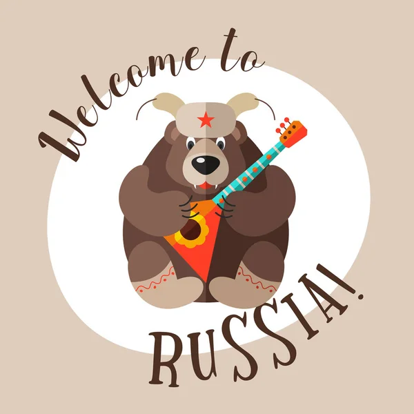 Viajar Rusia Bienvenido Rusia Ilustración Vectorial Símbolos Tradicionales Rusos Postal — Vector de stock