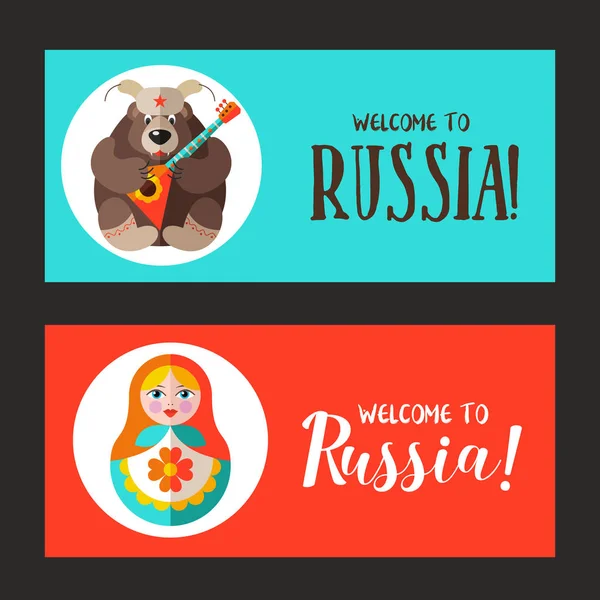 Viaggia Russia Benvenuto Russia Illustrazione Vettoriale Simboli Russi Tradizionali Cartolina — Vettoriale Stock