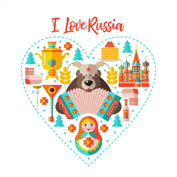 ロシアが大好きです フラットのベクター イラストです 心臓の形に配置されたロシアの主題でクリップアートのセット — ストックベクタ