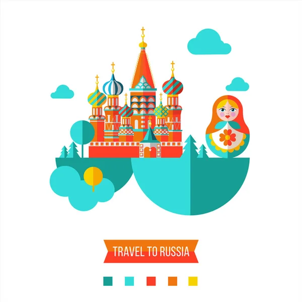 ロシアへの旅行します ベクトルの図 ロシアの有名な聖バジル大聖堂やロシアの人形マトリョーシカ — ストックベクタ