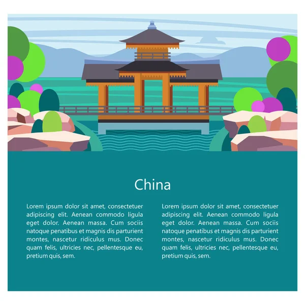 Muhteşem, büyülü Çin. Metin için yer ile amblemi vektör Illustration. Güzel sahne, Çince Geleneksel ev sahipliği yapmaktadır. Çince Geleneksel kemer.