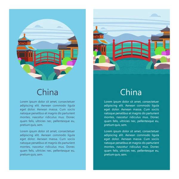 Magnífica Mágica China Ilustración Vectorial Del Emblema Con Lugar Para — Vector de stock