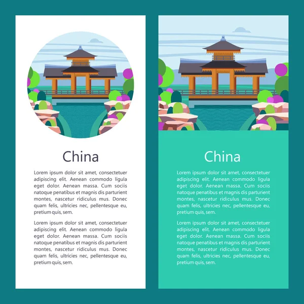 Muhteşem, büyülü Çin. Metin için yer ile amblemi vektör Illustration. Güzel sahne, Çince Geleneksel ev sahipliği yapmaktadır. Pirinç tarlaları, teraslar.