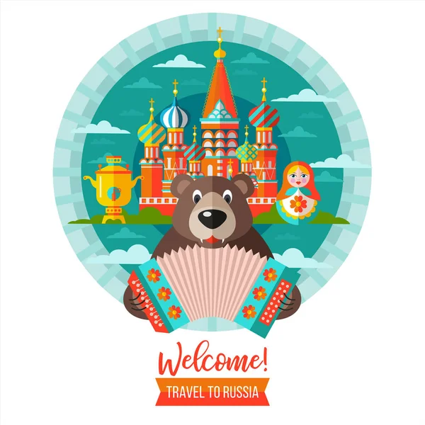 Voyage Russie Illustration Vectorielle Avec Place Pour Texte Ours Russe — Image vectorielle