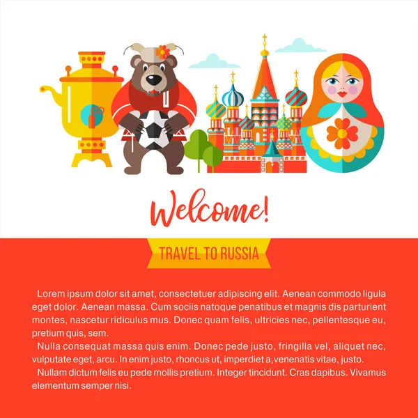 Utazás Oroszországba Világ Kupa Vektoros Illusztráció Szöveg Hely Orosz Medve — Stock Vector