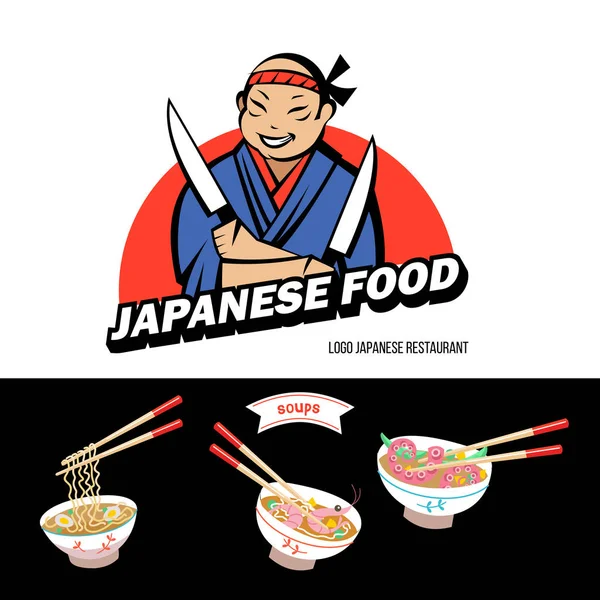 Chef Japonés Kimono Con Dos Cuchillos Logo Vectorial Del Restaurante — Vector de stock