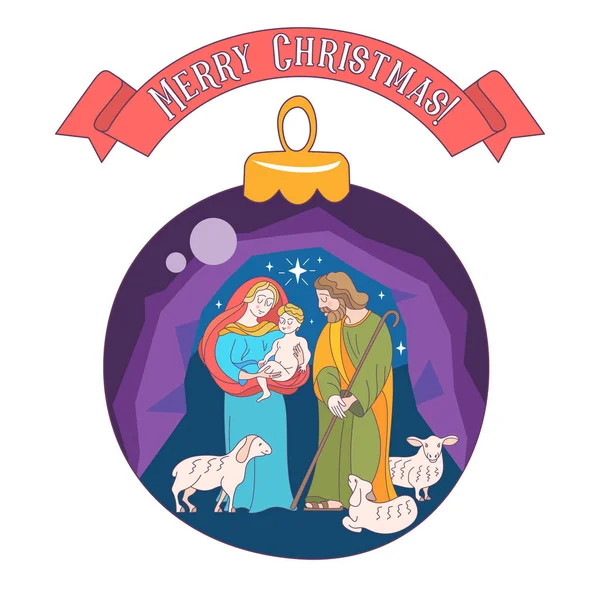 圣诞快乐 矢量贺卡 圣母玛利亚 婴儿耶稣和圣约瑟夫的未婚妻 圣诞装饰球 — 图库矢量图片