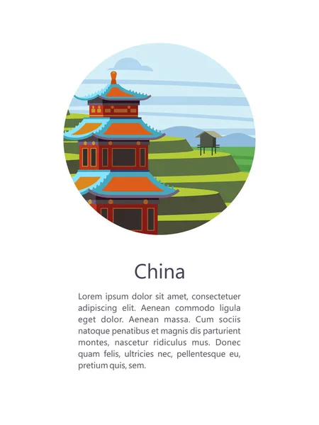 Magnífica Mágica China Ilustración Vectorial Del Emblema Con Lugar Para — Vector de stock