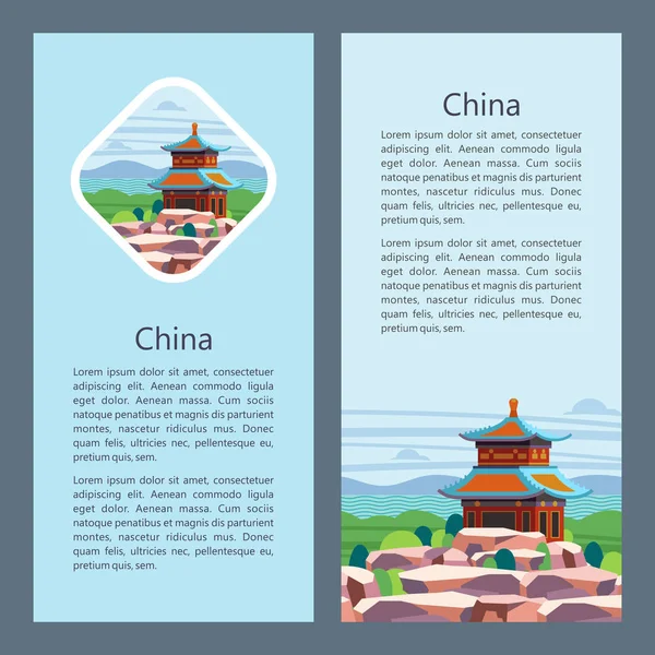 Magnífica Mágica China Ilustración Vectorial Del Emblema Con Lugar Para — Vector de stock
