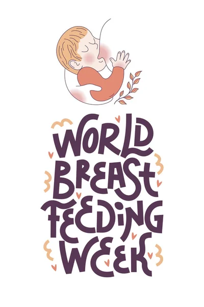 Ilustración vectorial para la semana internacional de la lactancia materna. — Vector de stock