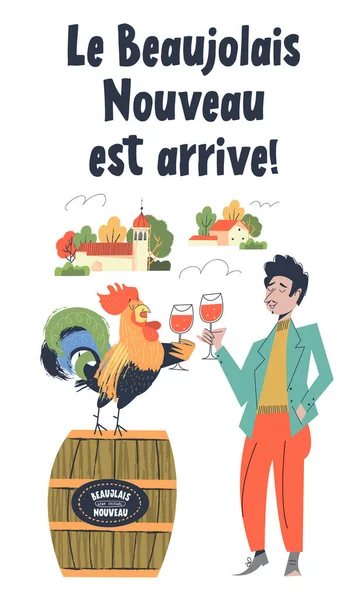 ボージョレ ヌーボーが到着し フレーズはフランス語で書かれています カラフルなワインボトルがたくさんあります 男と雄鶏が一緒にワインを飲む 雄鶏はフランスの象徴です ベクターイラスト — ストックベクタ