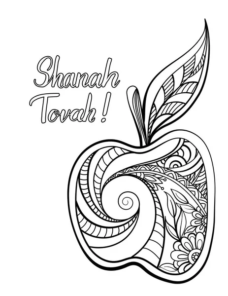 Rosh Hashanah pagina da colorare — Vettoriale Stock