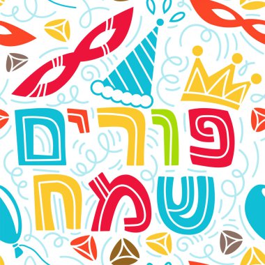Mutlu Purim tebrik kartları.