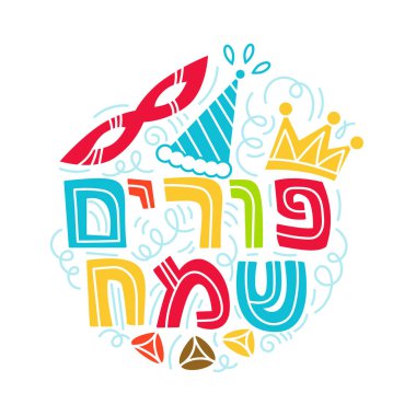 Mutlu Purim tebrik kartları.