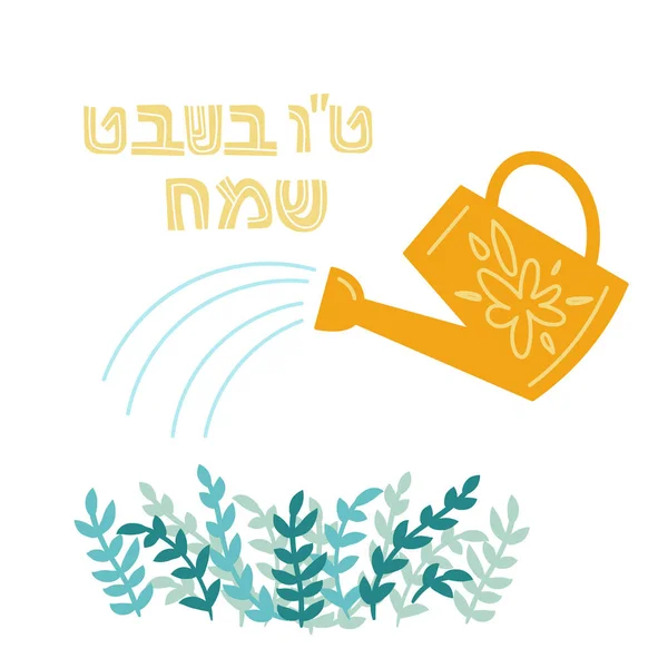 Tu bishvat - Año Nuevo para los árboles, fiesta judía — Vector de stock