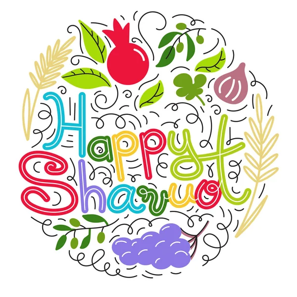 Shavuot - Conceito de feriado judaico — Vetor de Stock