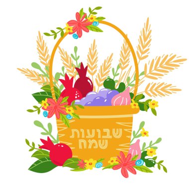 Shavuot meyve sepeti