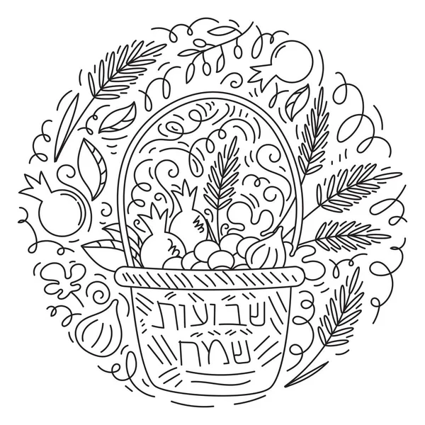Shavuotユダヤ人の休日の着色ページ — ストックベクタ