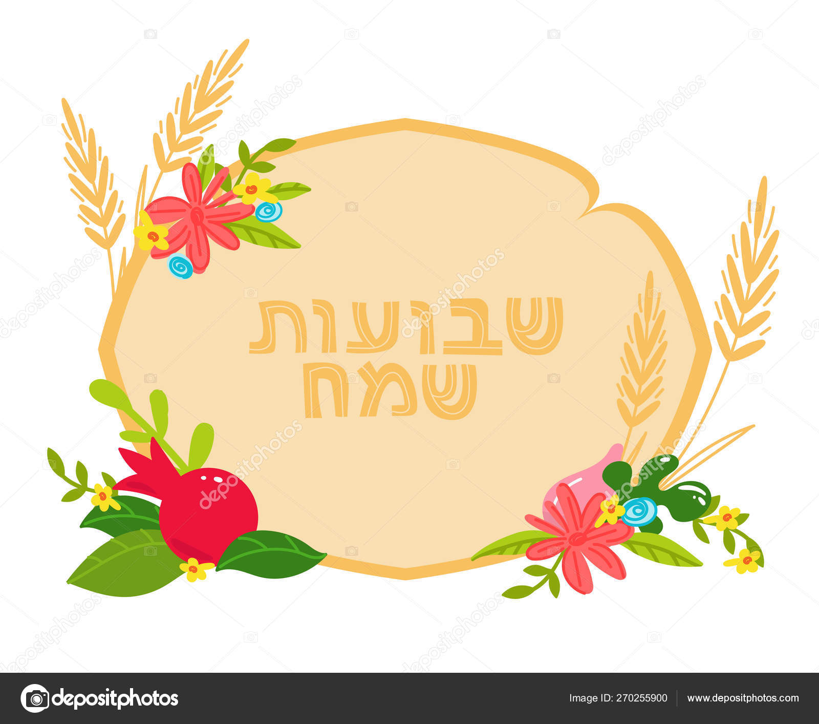 Shavuot - Jewish holiday concept Stock Illustration by ©elinorka #270255900