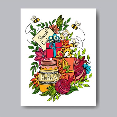 Rosh Hashanah tebrik kartı.