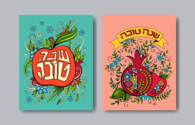 Rosh Hashanah tebrik kartları