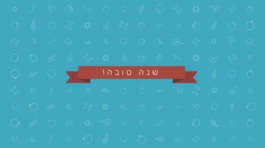 Rosh Hashanah tatil düz tasarım animasyon arka plan ile geleneksel anahat simgesini simgeleri metinle İbranice 