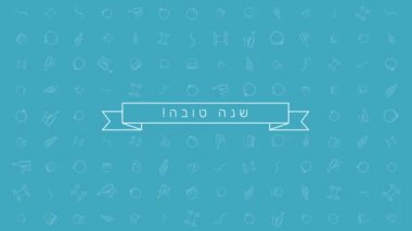 Rosh Hashanah tatil düz tasarım animasyon arka plan ile geleneksel anahat simgesini simgeleri metinle İbranice 