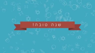 Rosh Hashanah tatil düz tasarım animasyon arka plan ile geleneksel anahat simgesini simgeleri metinle İbranice 