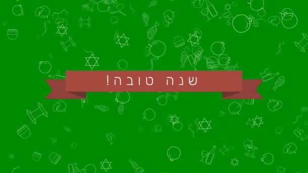 Rosh Hashanah Holiday Flat Design Animation Background Mit Traditionellen Umrisssymbolen — Stockvideo