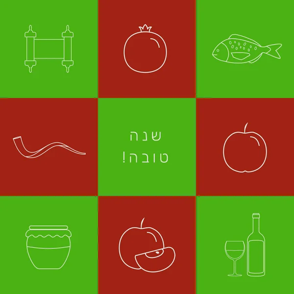 Rosh 新年假日平面设计白色细线图标设置与文本在希伯来语 夏娜沙娜托娃 的意思是 有一个好的一年 绿色和红色背景 — 图库矢量图片