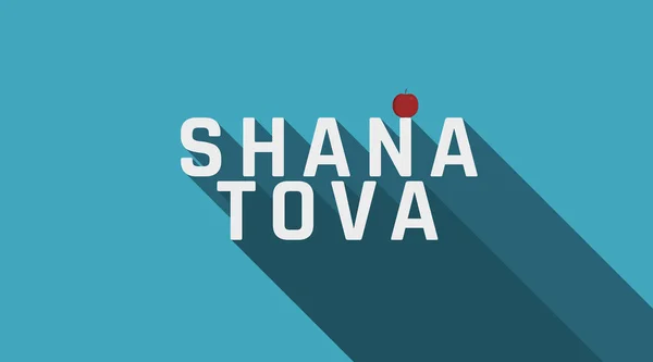 Rosh Hashanah Holiday Greeting Red Apple Icon English Text Shana — Stock Vector