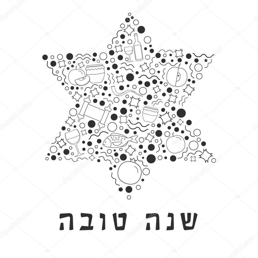 Rosh Hashanah holiday flat design black thin line icons set in star of david shape with text in hebrew 