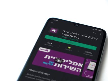 Lod, Israel - 8 Temmuz 2020: Cep telefonu uygulaması oyun mağazası sayfası beyaz arkaplanda izole edilmiş siyah bir cep telefonu ekranında. Üst görünüm düzlüğü kopyalama alanı ile yatıyordu.