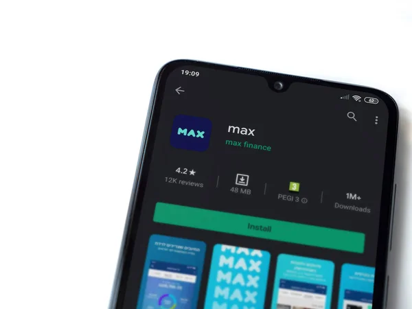 Lod Israel Julio 2020 Max App Play Store Page Display — Foto de Stock