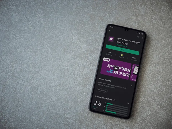 Lod, Israel - 8 Temmuz 2020: Seramik taş zemin üzerinde siyah bir cep telefonu ekranında cep telefonu uygulaması oyun mağazası sayfası. Üst görünüm düzlüğü kopyalama alanı ile yatıyordu.