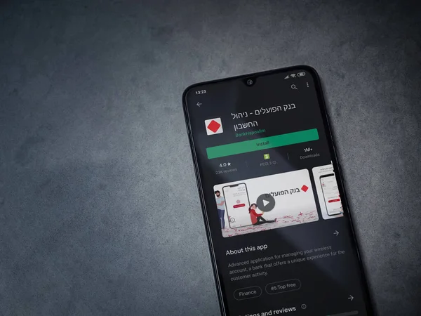 Lod, Israel - 8 Temmuz 2020: Hapoalim Bankası uygulama oyun mağazası sayfası koyu mermer taşlı arka planda siyah bir cep telefonu ekranında. Üst görünüm düzlüğü kopyalama alanı ile yatıyordu.