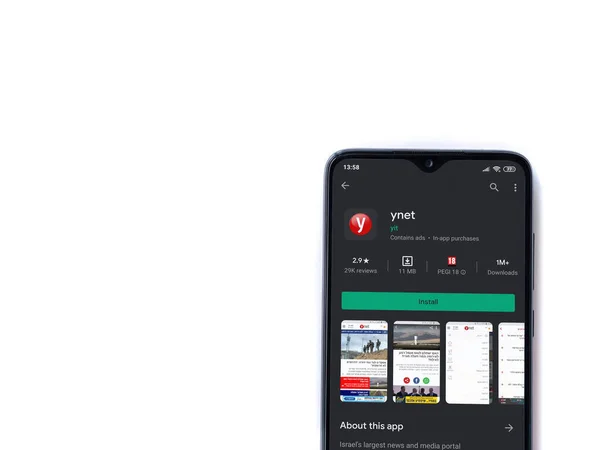 Lod Israel Julio 2020 Página Tienda Aplicaciones Ynet Pantalla Teléfono — Foto de Stock