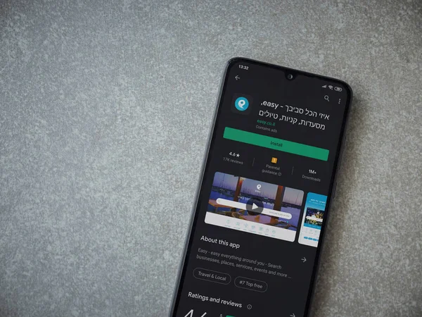 Lod Ізраїль Липня 2020 Easy App Play Store Page Display — стокове фото