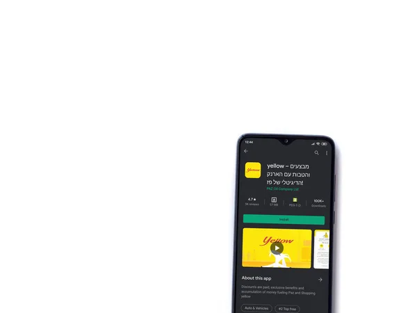 Lod Ισραήλ Ιουλίου 2020 Yellow App Play Store Page Display — Φωτογραφία Αρχείου