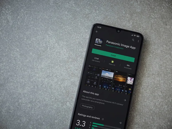 Lod Israël Juillet 2020 Panasonic Image App Play Store Page — Photo