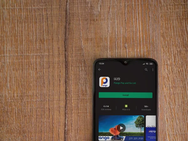 Lod Israël Juillet 2020 Page Magasin Jeux Applications Pango Sur — Photo