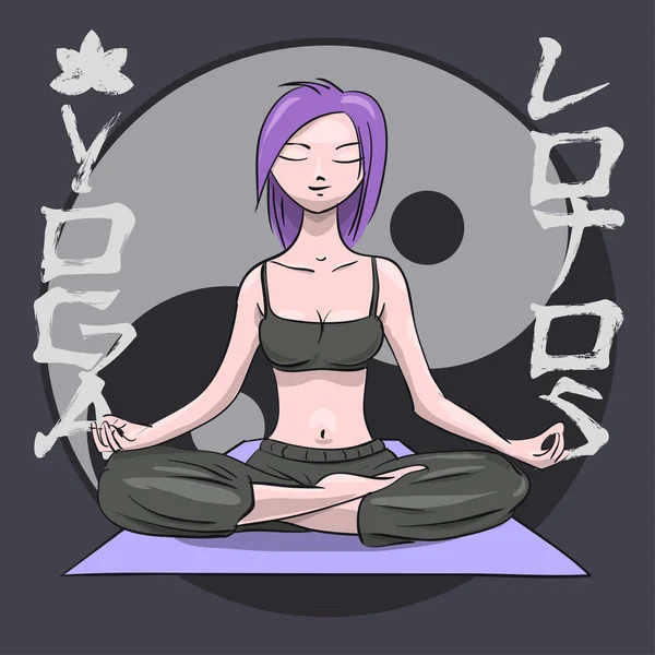 Yoga Chica Posición Loto Símbolo Yin Yang Ilustración Vectorial — Vector de stock