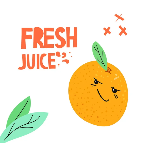 橙汁平的手画的向量例证 — 图库矢量图片