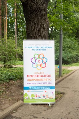 Rusya, Moskova, 04 Ağustos 2018: Proje 