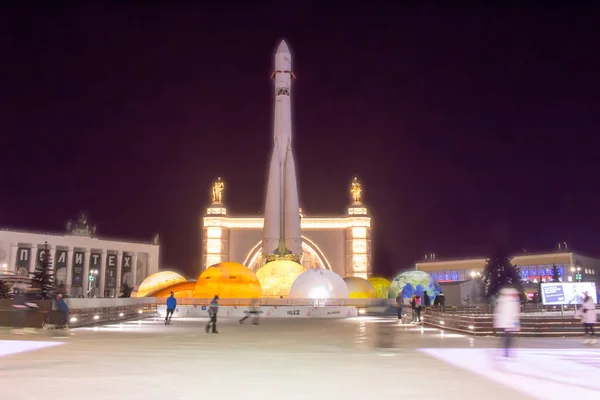 Moscú Rusia Diciembre 2018 Gente Patinando Cerca Del Pavilion Cosmos —  Fotos de Stock